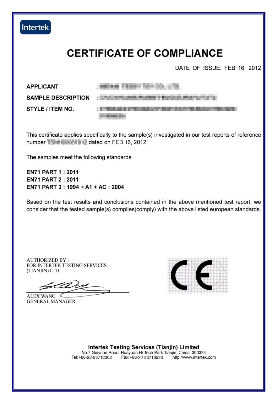 CE认证(图2)